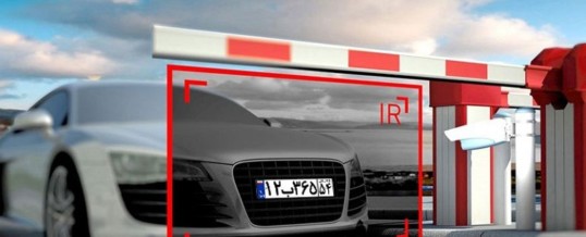 طراحی سامانه پلاکخوان هوشمند شریف در کشور
