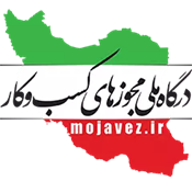 mojavez